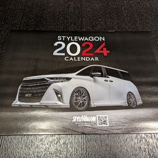 スタイルワゴン24年1月号　2024年版カレンダー(車/バイク)