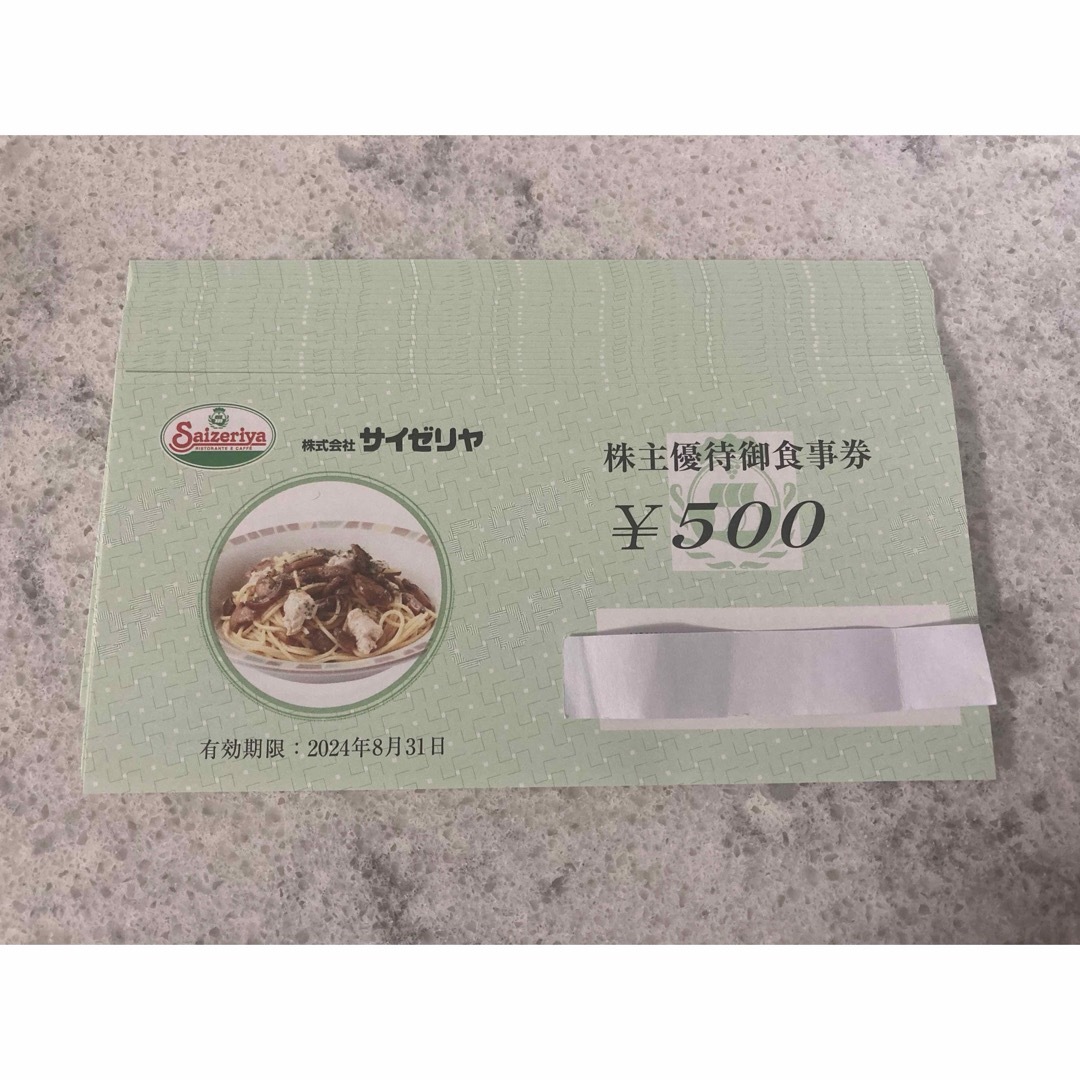 マクドナルド 株主優待 5冊 株主優待券 日本マクドナルド マクドナルド 株主優待 5冊 株主優待券 日本マクドナルド