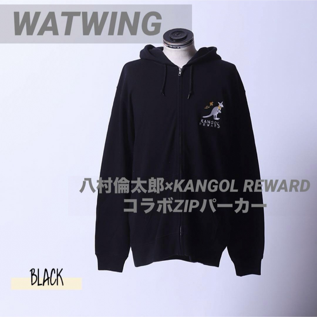 WATWING八村倫太郎×KANGOL REWARDコラボZIPパーカー | フリマアプリ ラクマ