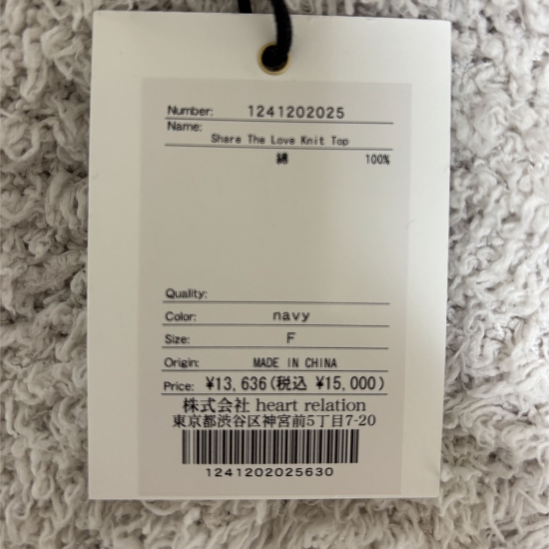 Her lip to - herlipto Share The Love Knit Topの通販 by s Her lip to - herlipto Share The Love Knit Topの通販 by s
