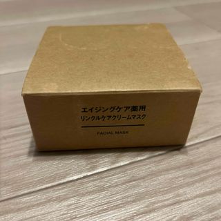 ムジルシリョウヒン(MUJI (無印良品))の無印良品 エイジングケア薬用リンクルケアクリームマスク 80g(フェイスクリーム)