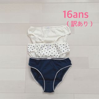 プチバトー(PETIT BATEAU)の訳あり！プチバトー　ショーツ3枚組　16ans(ショーツ)