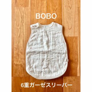 ボボ(BOBO)のBOBO ふくふくガーゼ　6重ガーゼスリーパー(パジャマ)