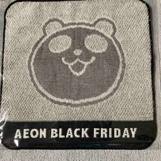 イオン(AEON)のイオンブラックフライデーパンダハンカチ(ハンカチ)