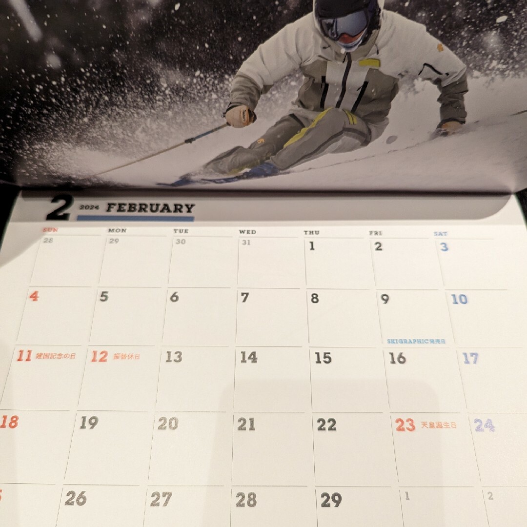 スキーグラフィック　2024年カレンダー エンタメ/ホビーの雑誌(趣味/スポーツ)の商品写真