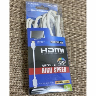 HDMI ケーブル　3m ELECOM DH-HD13A30WH(映像用ケーブル)