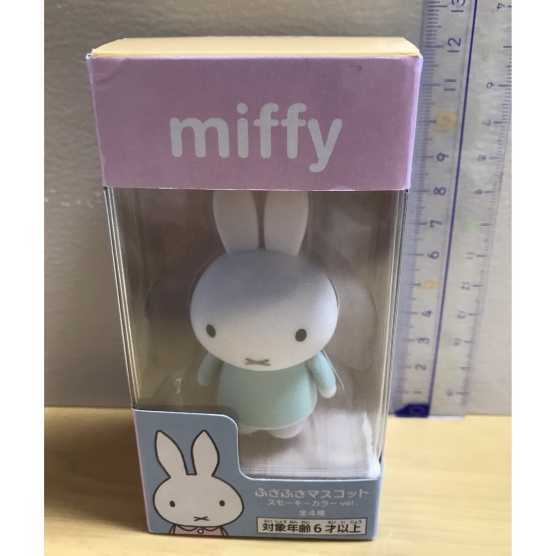 miffy(ミッフィー)のmiffy ふさふさマスコット　スモーキーカラーver エンタメ/ホビーのおもちゃ/ぬいぐるみ(キャラクターグッズ)の商品写真