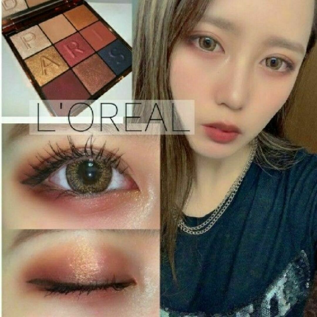 L'Oreal Paris(ロレアルパリ)のロレアル パリ アイシャドウ パレット 02 限定 コフレ クリスマス ホリデー コスメ/美容のベースメイク/化粧品(アイシャドウ)の商品写真