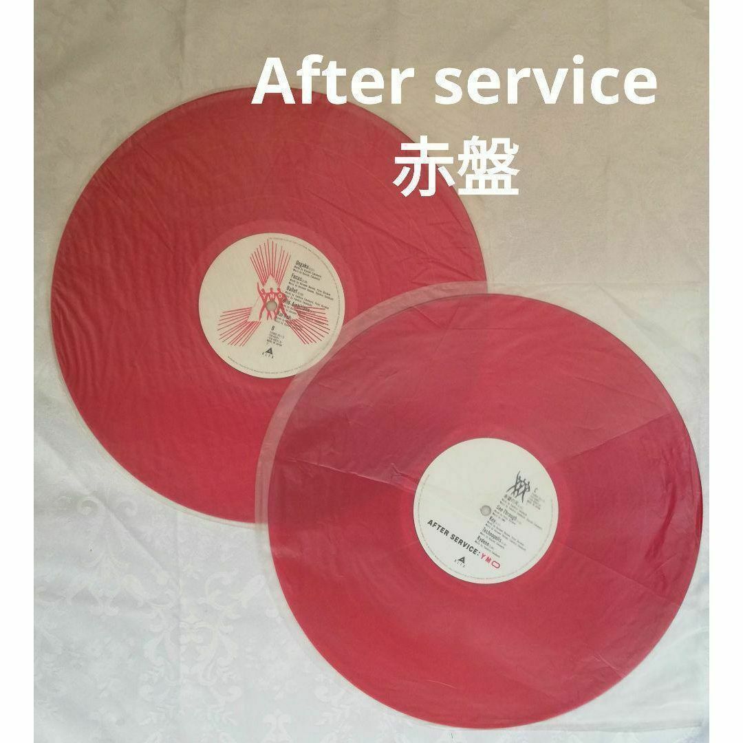 YMO　レコードセット エンタメ/ホビーのエンタメ その他(その他)の商品写真