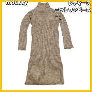 マウジー(moussy)のmoussy / マウジー ロングニットワンピース(ロングワンピース/マキシワンピース)