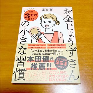 中古】 マドモアゼルＳの恋文 １９２８ー１９３０/飛鳥新社/ジャン