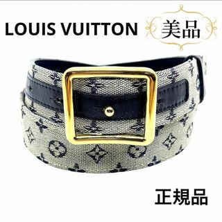 ルイヴィトン(LOUIS VUITTON)の一点物 レア 正規品 ルイヴィトン ベルト モノグラム ミニサンチュール80(ベルト)