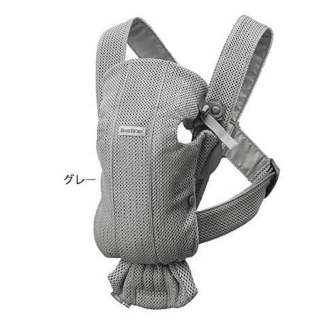 BABYBJORN(ベビービョルン)のベビーキャリア MINI Air グレー キッズ/ベビー/マタニティの外出/移動用品(抱っこひも/おんぶひも)の商品写真