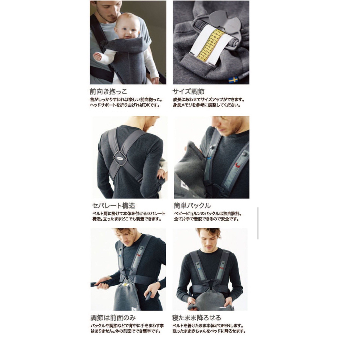 BABYBJORN(ベビービョルン)のベビーキャリア MINI Air グレー キッズ/ベビー/マタニティの外出/移動用品(抱っこひも/おんぶひも)の商品写真