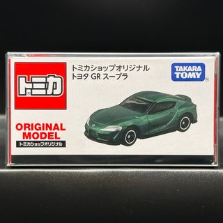 新品 トミカ 非売品 日産 フェアレディZ 懸賞当選品 プレゼント