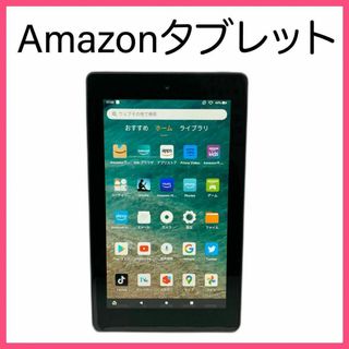 Amazon - Kindle oasis wifi 8gb 広告あり 第10世代の通販 by ぬし's