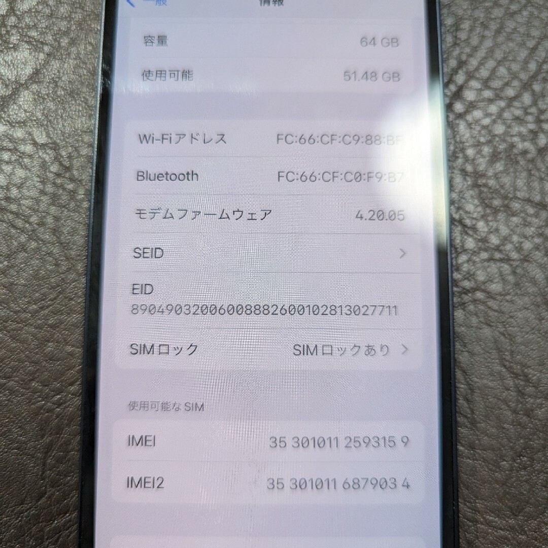 iPhone 12 mini 64GB ソフトバンク版デモ機 スマホ/家電/カメラのスマートフォン/携帯電話(スマートフォン本体)の商品写真