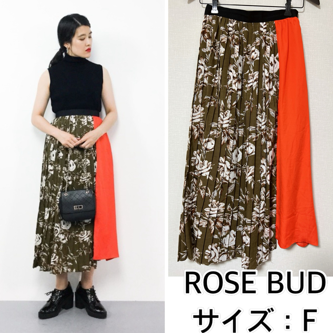 ROSE BUD(ローズバッド)のROSEBUD❤️フラワープリーツスカート　ローズバッド レディースのスカート(ロングスカート)の商品写真