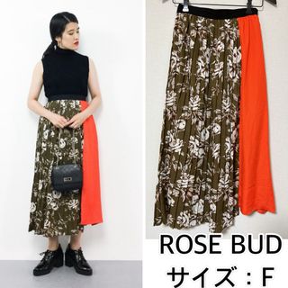 ローズバッド(ROSE BUD)のROSEBUD❤️フラワープリーツスカート　ローズバッド(ロングスカート)