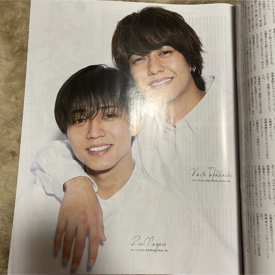 King & Prince(キングアンドプリンス)の月刊TVガイド　King & Prince 永瀬廉　髙橋海斗　松村北斗　西畑大吾 エンタメ/ホビーの雑誌(アート/エンタメ/ホビー)の商品写真