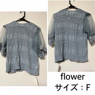 フラワー(flower)の新品❤️flower シャーリングブラウス　フラワー(シャツ/ブラウス(半袖/袖なし))