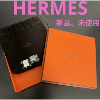 エルメス(Hermes)のHERMES エルメス　スカーフリング、ペンダントトップ、チャーム　新品、未使用(その他)