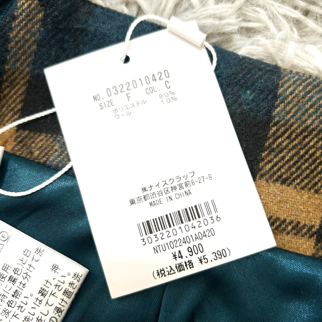 natural couture(ナチュラルクチュール)のnatural couture / チェック台形スカート レディースのスカート(ひざ丈スカート)の商品写真