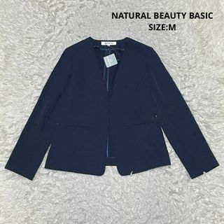 NATURAL BEAUTY BASIC - 美品 ナチュラルビューティーベーシック