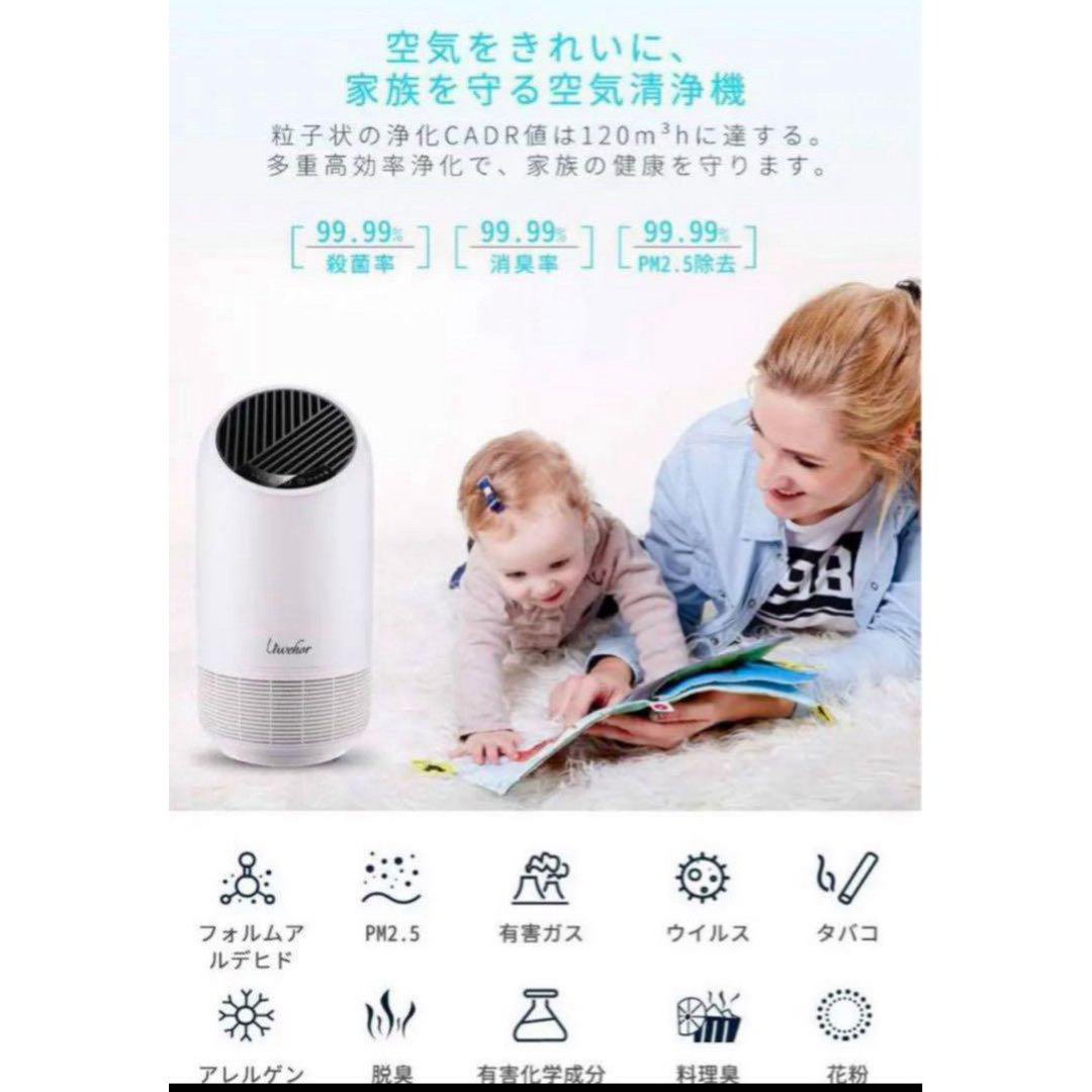 空気清浄機✴︎小型軽量15畳✴︎省エネ PM2.5 ホコリ対応ペットにも一台4役 スマホ/家電/カメラの生活家電(空気清浄器)の商品写真