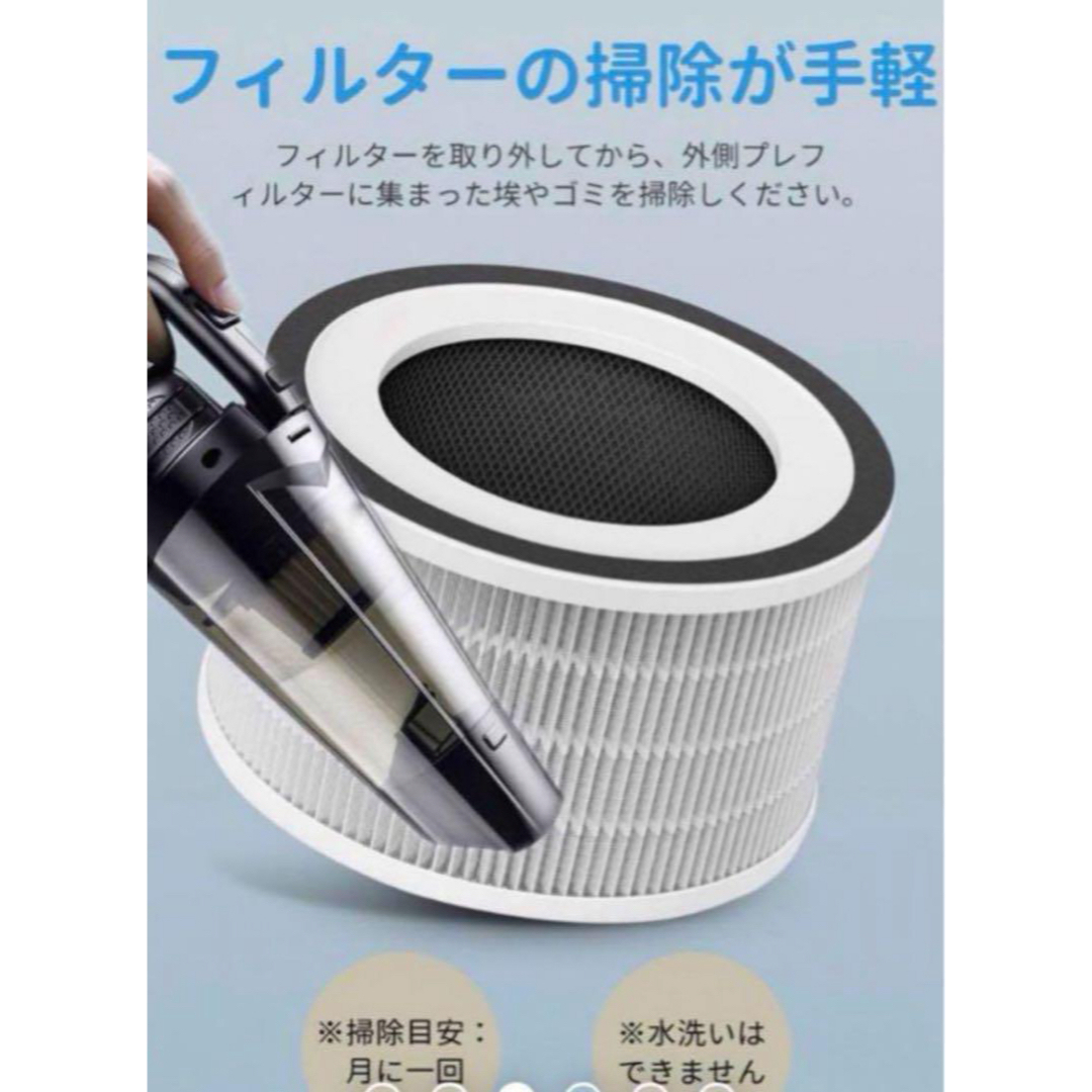 空気清浄機✴︎小型軽量15畳✴︎省エネ PM2.5 ホコリ対応ペットにも一台4役 スマホ/家電/カメラの生活家電(空気清浄器)の商品写真