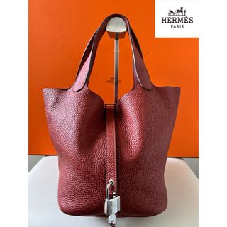 未使用 展示品 エルメス HERMES ボリード 31 2way ハンド ショルダー バッグ トリヨンクレマンス ルージュセリエ Z刻印 シルバー 金具 VLP 90211168