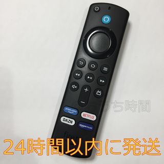 アマゾン(Amazon)の①Fire TV Stickアマゾンファイヤースティック リモコン（第3世代）(その他)