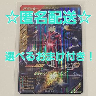 エンタメ/ホビースーパードラゴンボールヒーローズ SEC UR 20枚セット ブロリー、ゴワス等