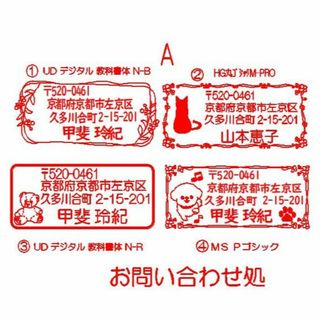 あゆみさ様専用ページの通販 by 4丁目のはんこ屋さんs shop｜ラクマ