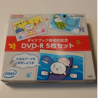トウシバ(東芝)のデータ用　DVD-R　5枚セット(その他)