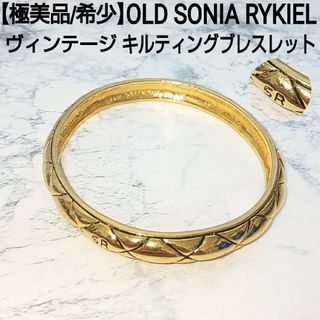 SONIA RYKIEL - ソニアリキエル□美品 ロゴチャームチェーン ...