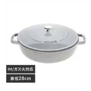 ストウブ(STAUB)のストウブ 鍋(鍋/フライパン)