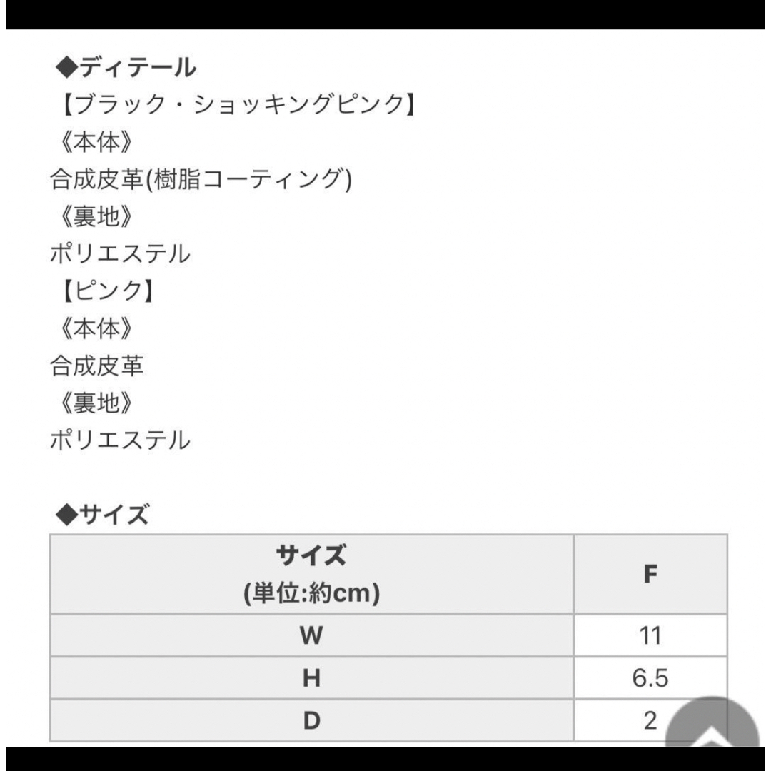 Rady(レディー)のレディー　クロコキーケース レディースのファッション小物(キーケース)の商品写真