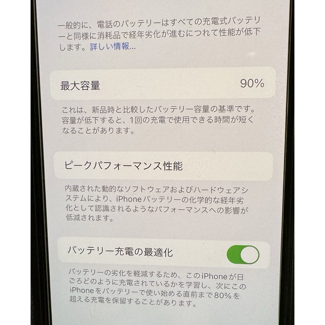 iPhone(アイフォーン)のiPhone11pro スマホ/家電/カメラのスマートフォン/携帯電話(スマートフォン本体)の商品写真