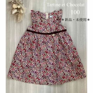 タルティーヌ エ ショコラ(Tartine et Chocolat)の【新品・未使用】タルティーヌエショコラ　日本製リバティシャツコールワンピース(ワンピース)