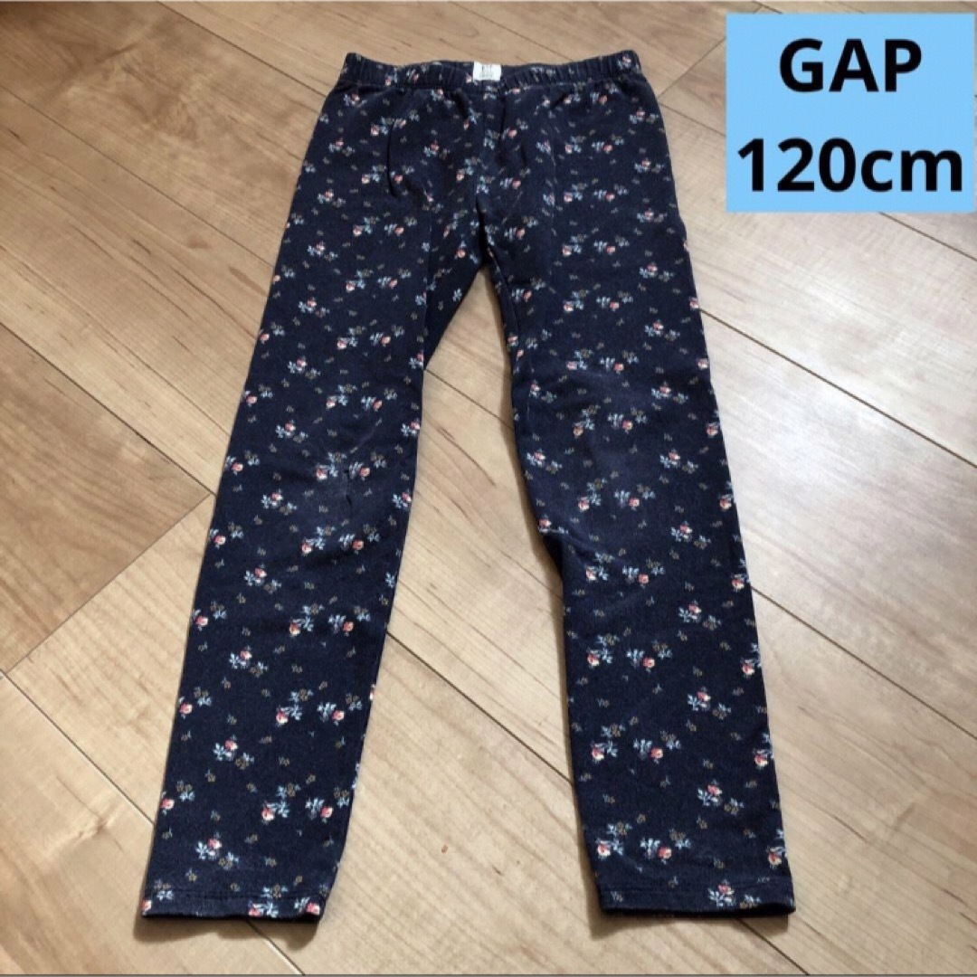 GAP(ギャップ)の【120cm】GAP  花柄  レギンス キッズ/ベビー/マタニティのキッズ服女の子用(90cm~)(パンツ/スパッツ)の商品写真