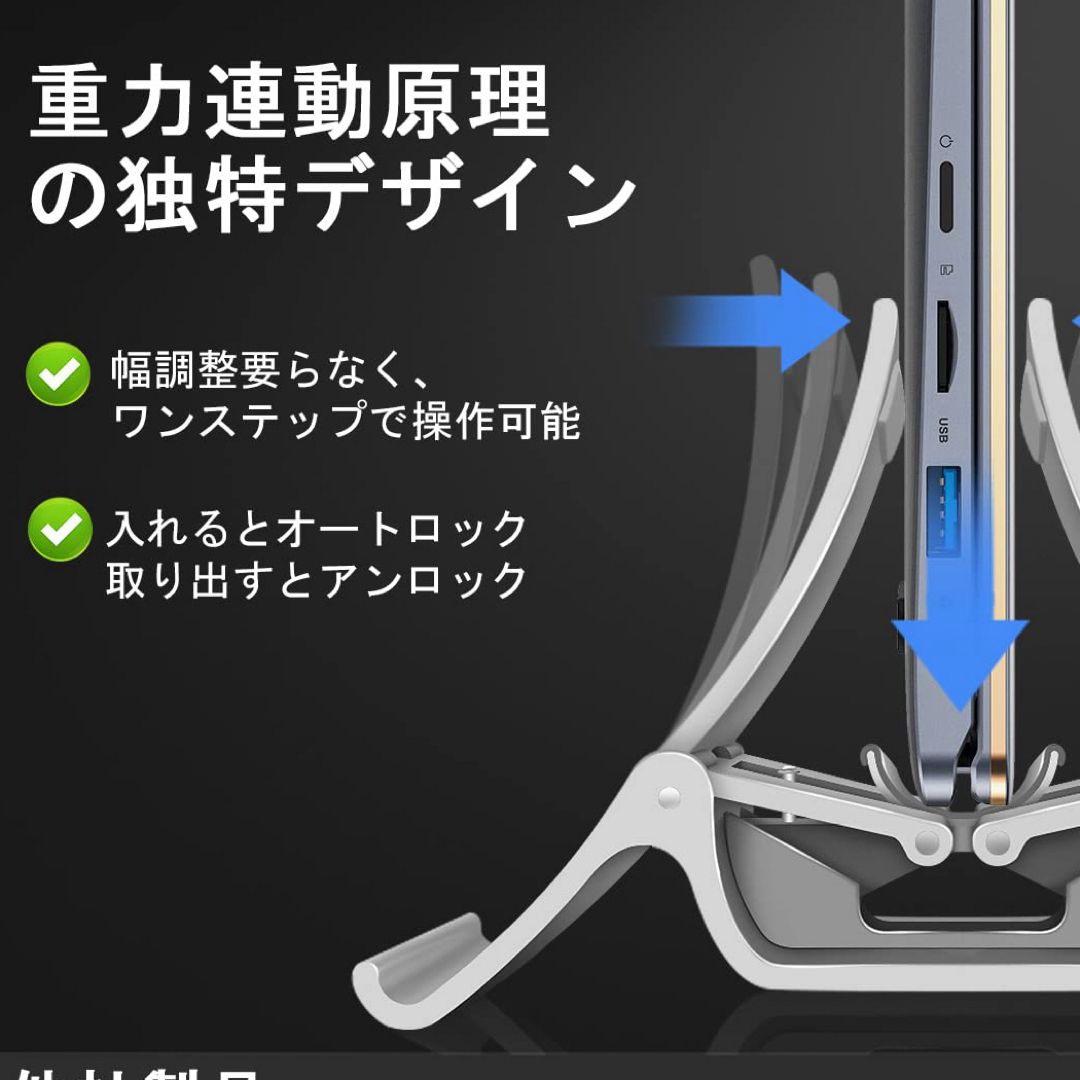 スマホ スタンド ノートPC タブレット パソコン 収納 複数台 キッズ 新生活 スマホ/家電/カメラのPC/タブレット(その他)の商品写真