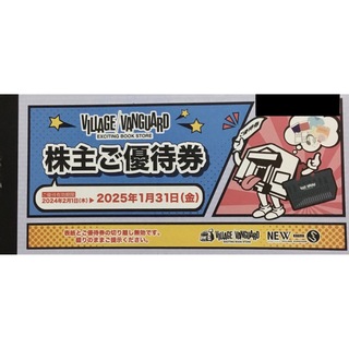 VILLAGE VANGUARD 株主優待券12000円分＋α(ショッピング)