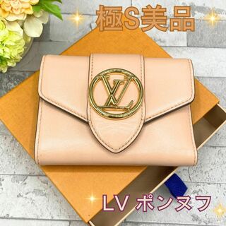 ルイヴィトン(LOUIS VUITTON)のポルトフォイユ・LV ポンヌフ コンパクト 三つ折り財布 ビトン(財布)