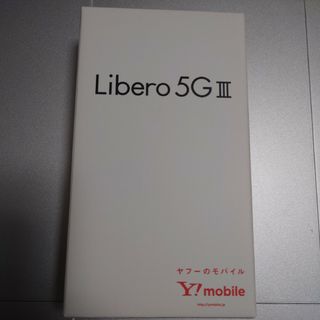 masa様専用！！Libero 5G ⅲ　ホワイト　新品未使用未開封(スマートフォン本体)