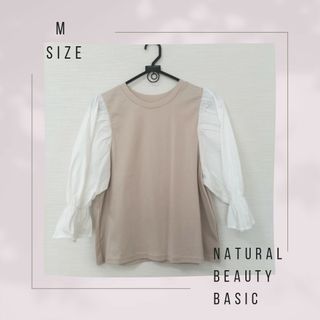 ナチュラルビューティーベーシック(NATURAL BEAUTY BASIC)のトップス　セット(カットソー(長袖/七分))