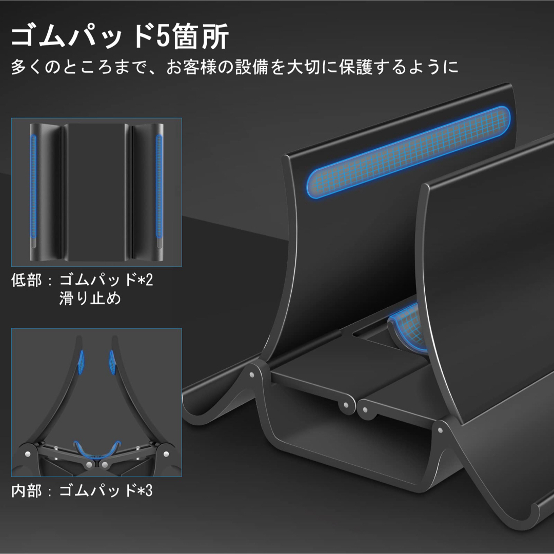 スマホ スタンド ノートPC タブレット パソコン 収納 複数台 キッズ 新生活 スマホ/家電/カメラのPC/タブレット(その他)の商品写真