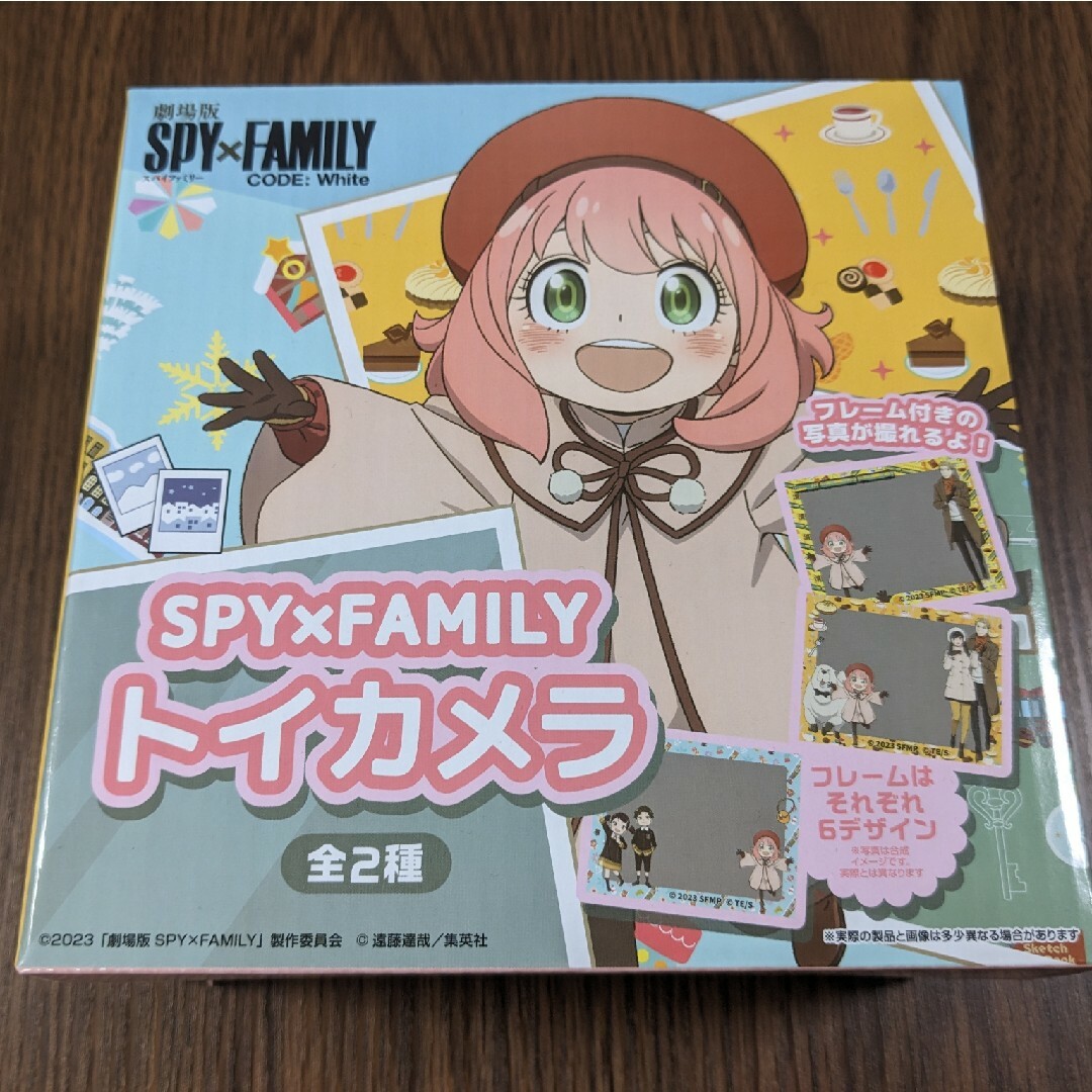 集英社(シュウエイシャ)の【新品未開封】SPY×FAMILY　トイカメラ エンタメ/ホビーのおもちゃ/ぬいぐるみ(キャラクターグッズ)の商品写真