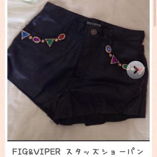 フィグアンドヴァイパー(FIG&VIPER)のお取り置き 5/1 さあ様(ショートパンツ)