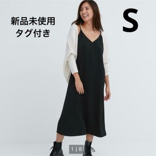 ユニクロ キャミソールワンピースの通販 900点以上 | UNIQLOを買うなら